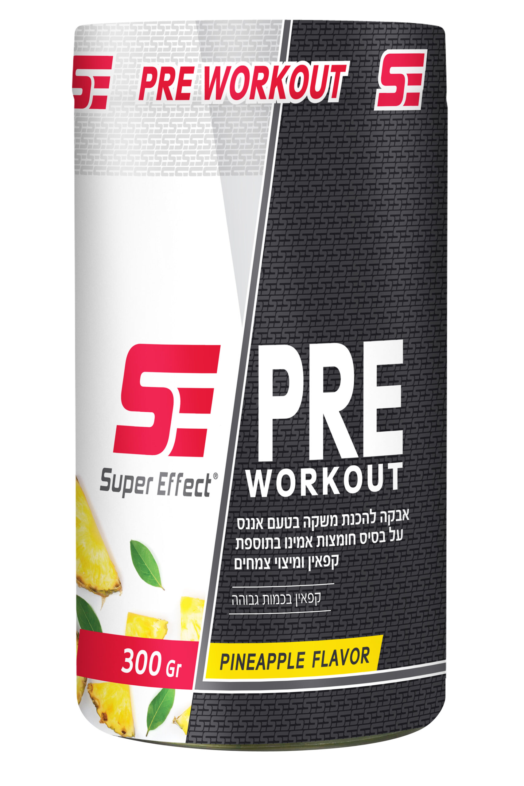 PRE-WORKOUT - תוסף קדם אימון – תמונה 3